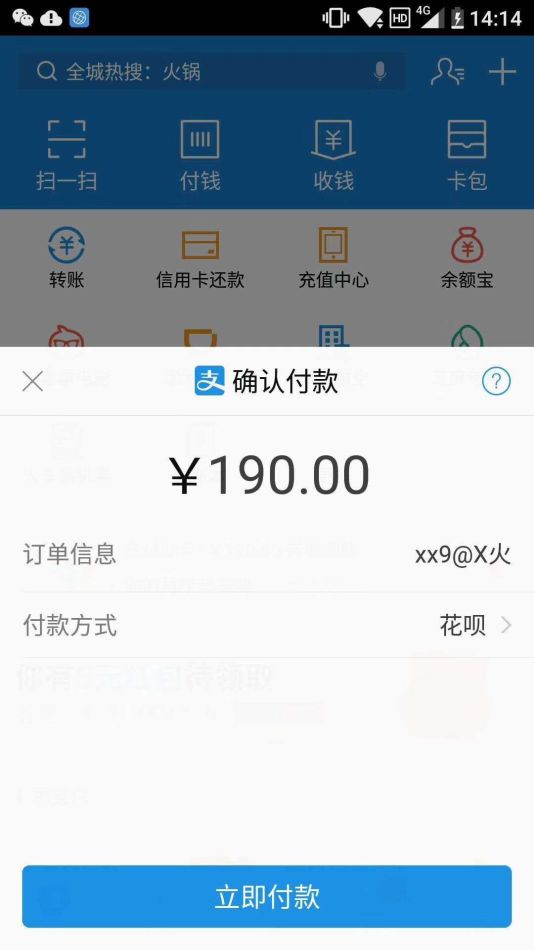 圖片 4