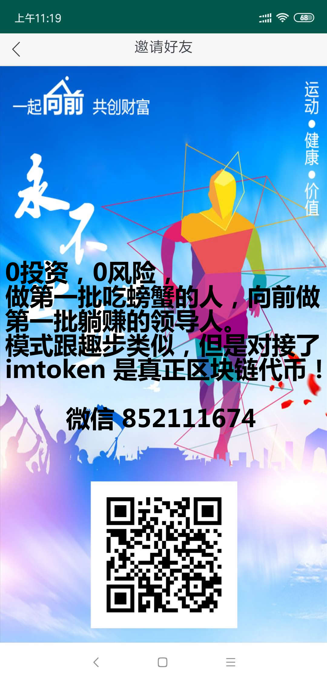 微信圖片_20181231224435.png
