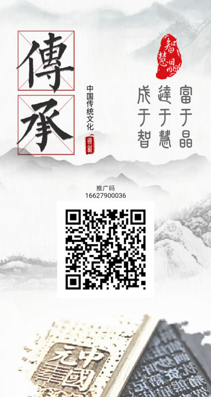 智慧晶邀請(qǐng)碼13290905937