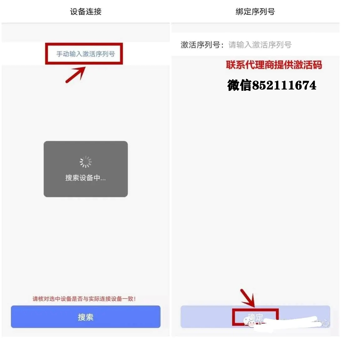 精：易寶支付新產(chǎn)品易錢包激活碼(序列號)大量送
