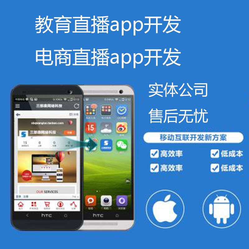 全民賺抖音點(diǎn)贊賺錢(qián)系統(tǒng)APP開(kāi)發(fā)