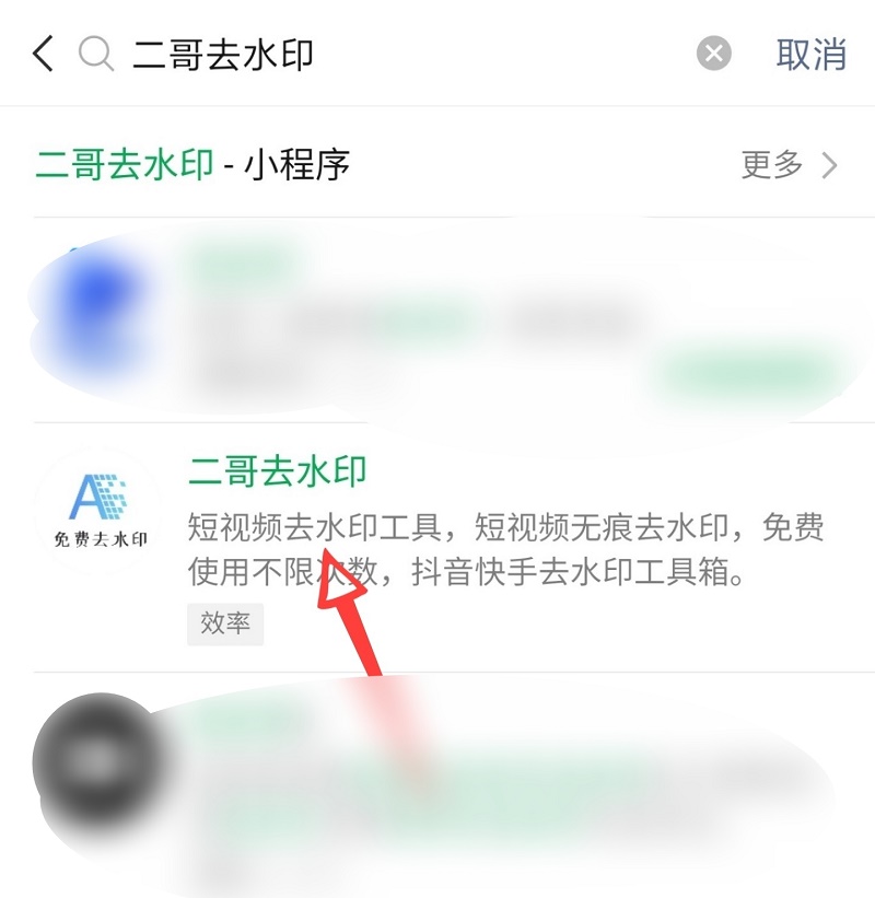 手機(jī)怎么給圖片去水印？怎么一鍵去除視頻中的水印？