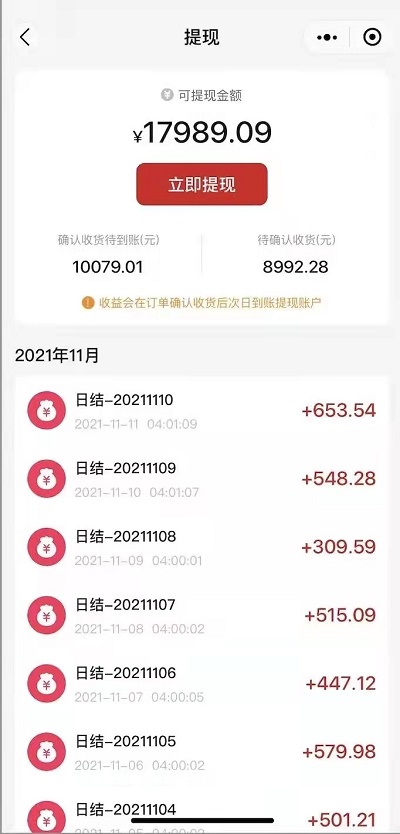 省團團app