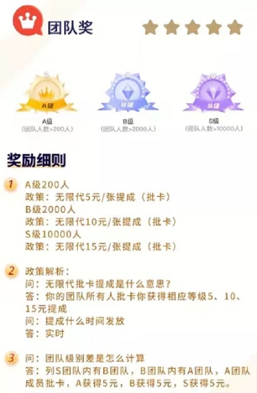 瓜小推傭金怎么樣？瓜小推在哪里注冊(cè)的？