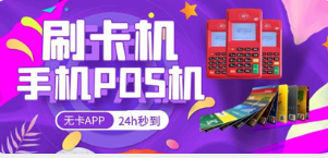 盛付通刷不了廣發(fā)？怎么解決？