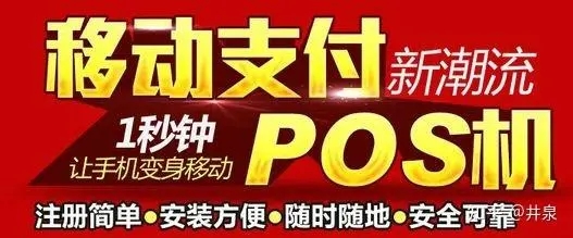 閃電寶plus安全靠譜嗎？閃電寶真的能刷被限制的廣發(fā)卡、平安卡嗎？