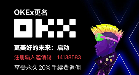 怎樣購(gòu)買狗狗幣？歐易o(hù)kx交易所購(gòu)買狗狗幣怎么買最新教程