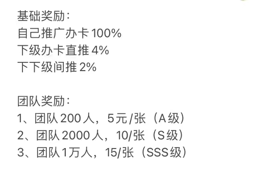 申卡伙伴-好用的申卡平臺！