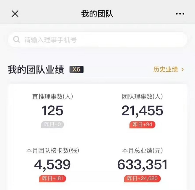 申卡新世界-適合創(chuàng)業(yè)的辦卡平臺！