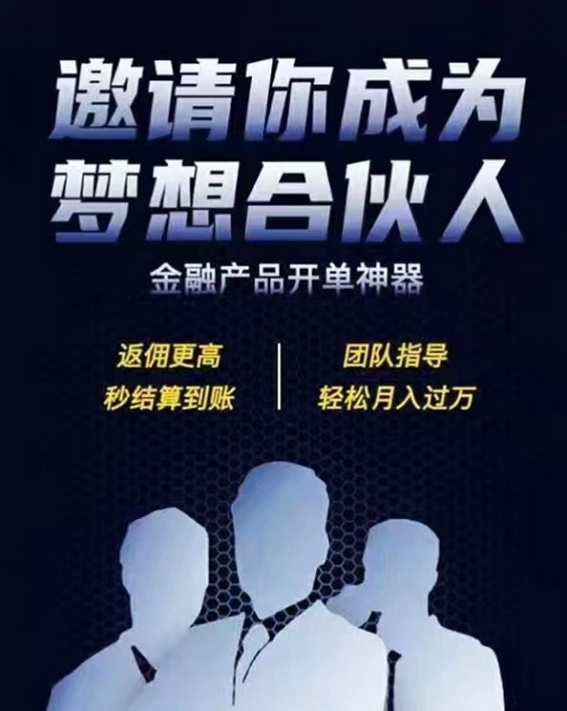 局內(nèi)人精英-結(jié)算快的申卡平臺(tái)！