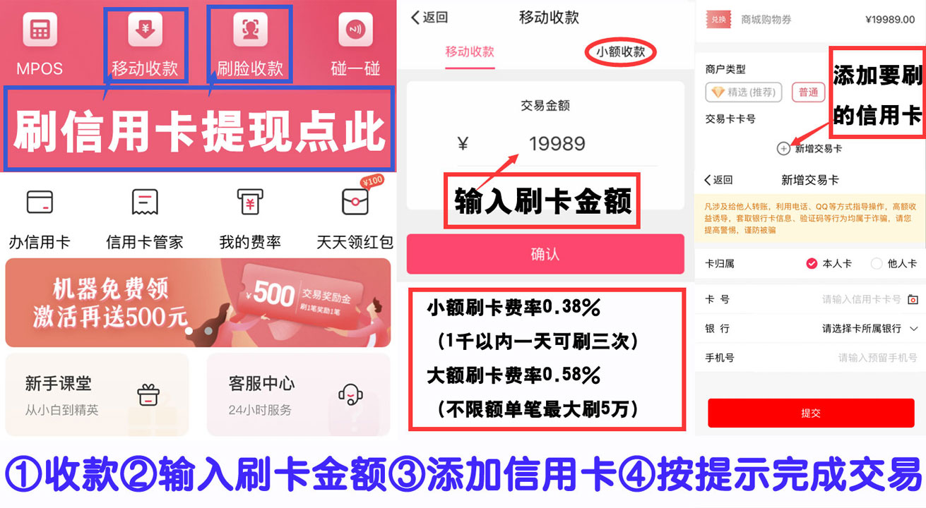 閃電寶邀請碼在哪里怎么填？小心炸鍋碼才醒悟！?？е更c！