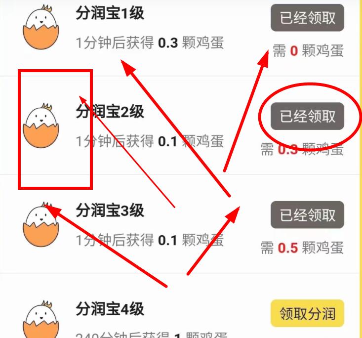 閃電寶plus邀請人手機(jī)號填什么,亂填哭暈豬卷閃電寶邀請人手機(jī)號強(qiáng)悍哦