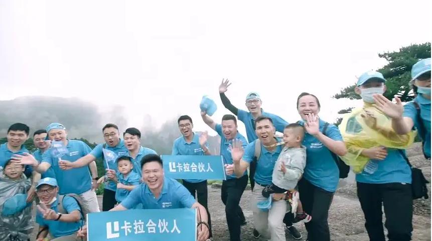 卡拉合伙人邀請碼最高等級小心掉坑app邀請碼怎么獲得?