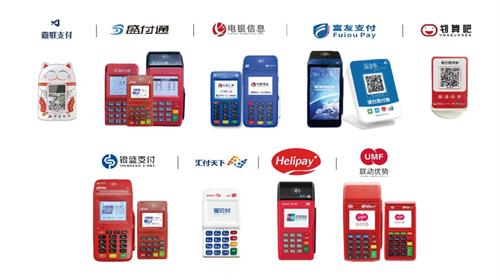 怎么申請免費pos機，(pos機免費送是真的假的？)