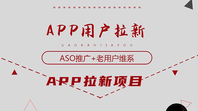 爆推聯(lián)盟-一級邀請碼7524936！