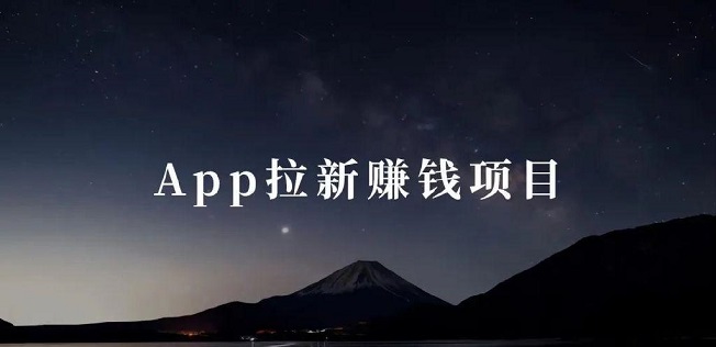 輕創(chuàng)優(yōu)選-專注于高價地推拉新！