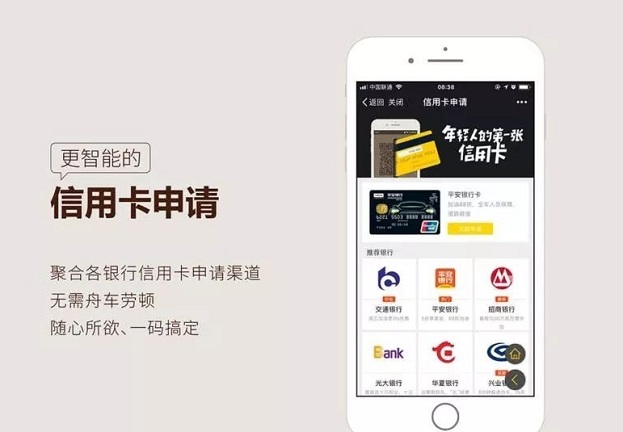 拓客趣伴卡-辦卡傭金最高的平臺(tái)！