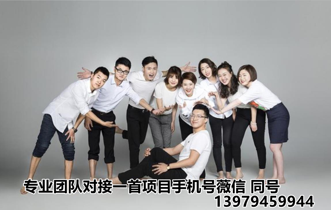 去哪里找推廣團(tuán)隊(duì)小心不厲害怎么找到推廣團(tuán)隊(duì)，想找個(gè)專業(yè)的推廣營銷團(tuán)隊(duì)？尼蛤？