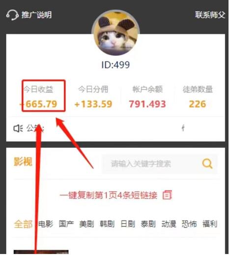 七貓影視2023年最新注冊(cè)入口地址：七喵影視掛機(jī)賺錢(qián)是真的嗎？