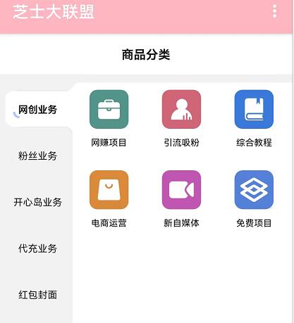 芝士大聯(lián)盟知識(shí)付費(fèi)平臺(tái)怎么樣？2023最好虛擬資源站是真的嗎？