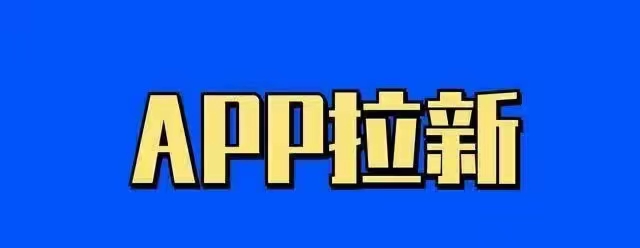 推客靈工APP