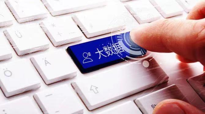 信小易-個(gè)人大數(shù)據(jù)信用查詢平臺(tái)！