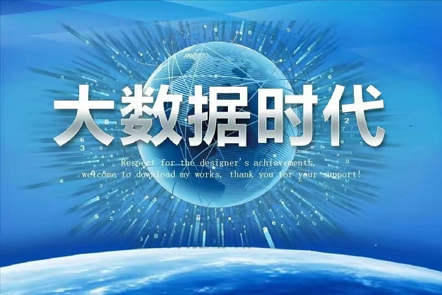個人大數(shù)據(jù)亂了怎么辦？可以使用來查貝詳細查詢一下