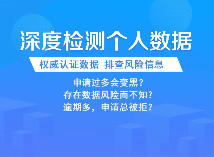 信小易平臺