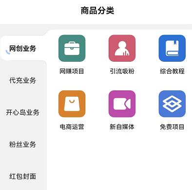 芝士大聯(lián)盟知識(shí)付費(fèi)平臺(tái)怎么樣？測(cè)評(píng)：芝士大聯(lián)盟虛擬資源站靠譜嗎