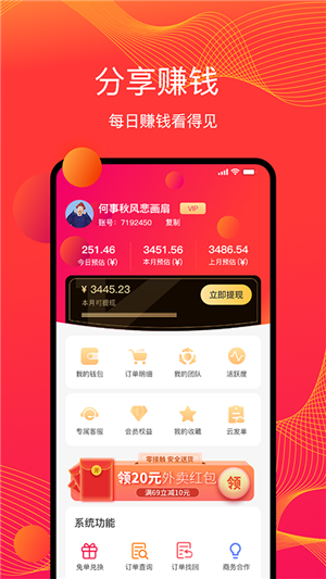  物色好物邀請碼怎么獲取小心掉坑物色好物邀請口令是啥？