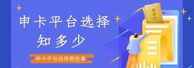 多多申卡-高效穩(wěn)定的推卡APP！
