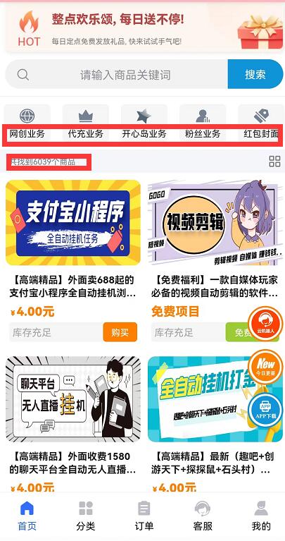 芝士大聯(lián)盟賺錢是真的嗎？芝士大聯(lián)盟知識(shí)付費(fèi)日入500+怎么做