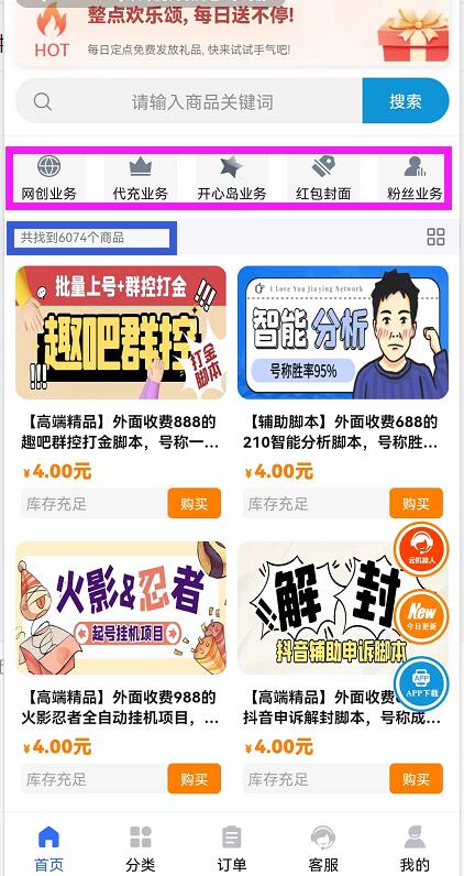 芝士大聯(lián)盟虛擬資源站怎么樣？芝士大聯(lián)盟知識(shí)付費(fèi)都有什么優(yōu)勢(shì)