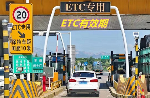 ETC推廣行業(yè)置頂價(jià)格！