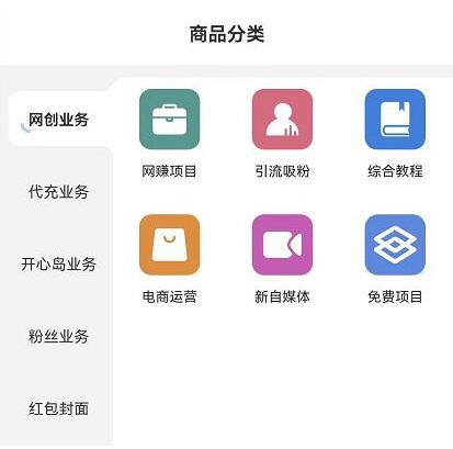 時(shí)光資源網(wǎng)怎么賺錢(qián)？知識(shí)付費(fèi)項(xiàng)目賺錢(qián)思路是怎么樣的？知識(shí)付費(fèi)是真的嗎
