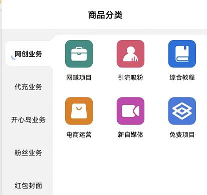做知識(shí)付費(fèi)怎么銷(xiāo)售課程賺錢(qián)？揭秘如何尋找一手虛擬資源
