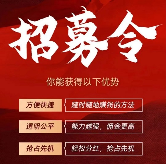 必推客-高價(jià)格推卡平臺！