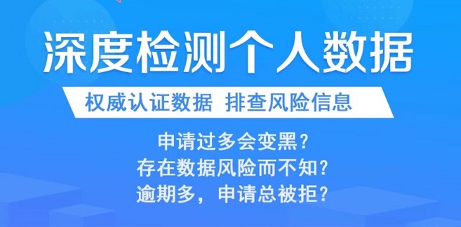 極客查-深度解析個人大數(shù)據(jù)！