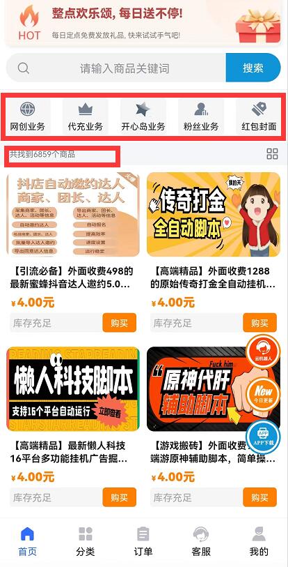 23年十大熱門知識(shí)付費(fèi)平臺(tái)--芝士大聯(lián)盟憑什么排行榜第一？