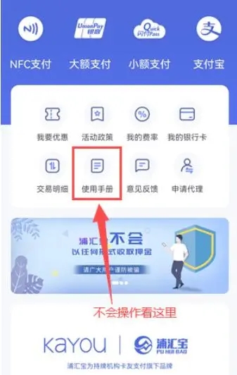  浦匯寶邀請碼如何獲??？2023浦匯寶推薦人手機號填多少?重要優(yōu)惠！