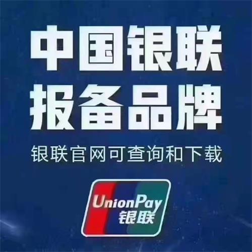 代理山東高速etc(山東高速ETC代辦，快速便捷，全程在線，無需排隊，駕車更方便！)