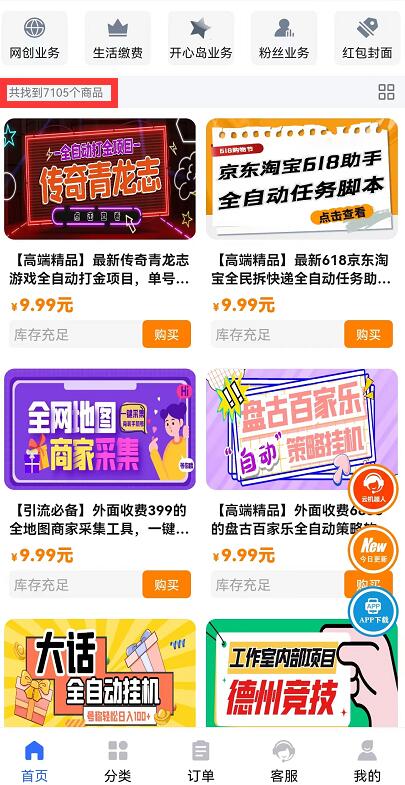 10大熱門(mén)虛擬資源站：揭秘芝士大聯(lián)盟為什么那么火爆？