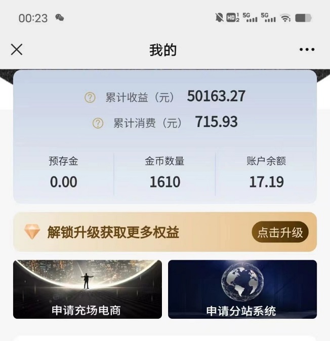 爆推聯(lián)盟平臺(tái)邀請(qǐng)碼是7524936