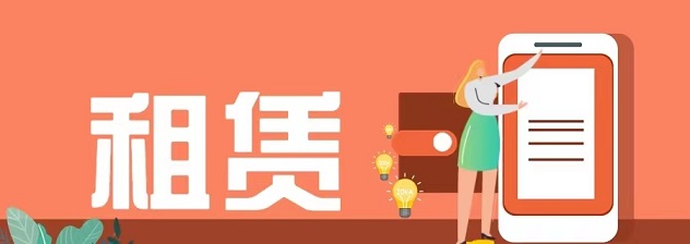 我來租注冊邀請(qǐng)碼怎么獲得？怎么成為合伙人？
