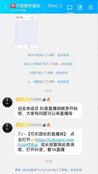 千順順短劇分銷CPS平臺安全正規(guī)嗎？千順順短劇賺錢真的可靠嗎