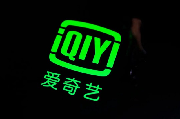 愛奇藝視頻會員在哪里買才便宜？年費只要119開頭！
