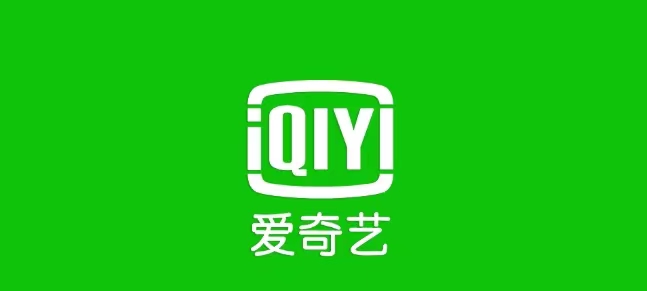 愛奇藝會員省錢攻略，這樣開通愛奇藝會員巨劃算！
