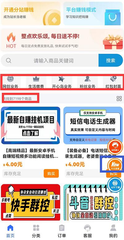 時光工作室官方總站網(wǎng)址什么？時光工作室知識付費真的很賺錢嗎？