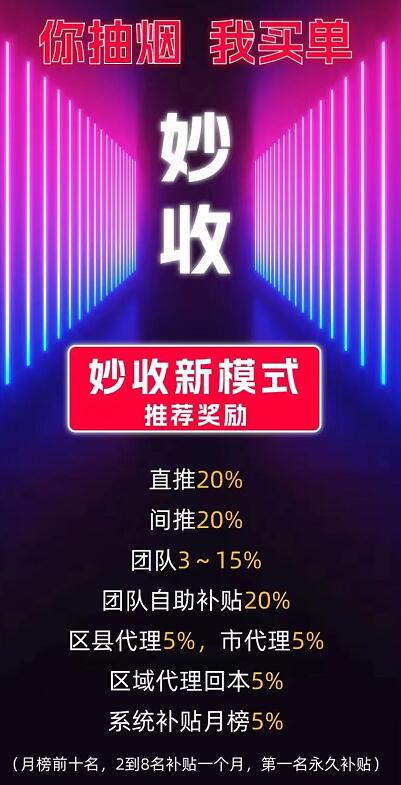 煙盒回收app軟件排行榜：10大煙盒賺錢(qián)項(xiàng)目有哪些？