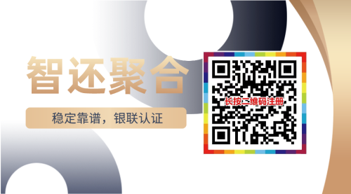 富興云商app不能使用了怎么辦，華少教你5種解決方案！